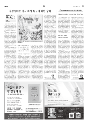 가톨릭지면이미지