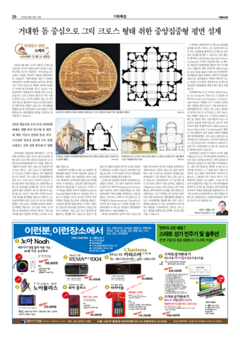 가톨릭지면이미지