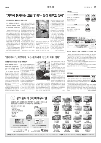 가톨릭지면이미지
