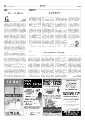 가톨릭지면이미지