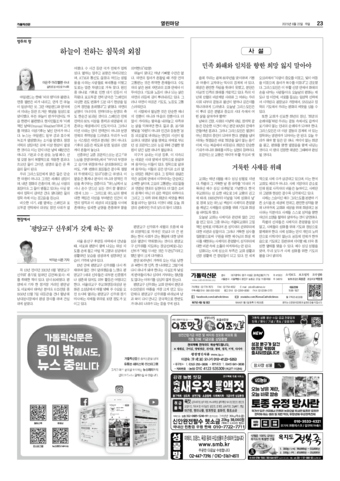 가톨릭지면이미지