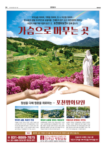가톨릭지면이미지