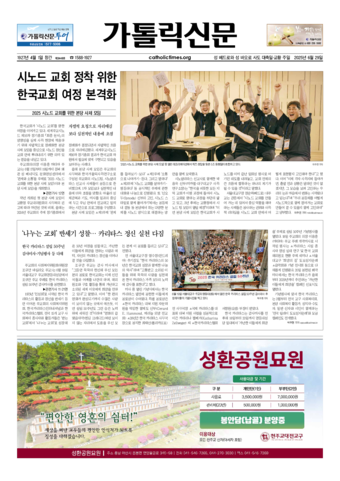 가톨릭지면이미지