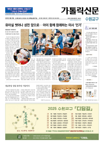 가톨릭지면이미지