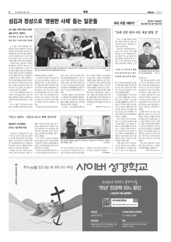 가톨릭지면이미지