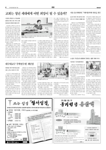 가톨릭지면이미지