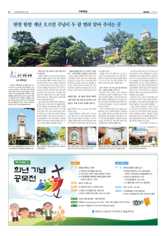 가톨릭지면이미지