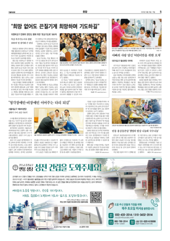가톨릭지면이미지