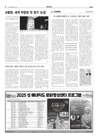 가톨릭지면이미지