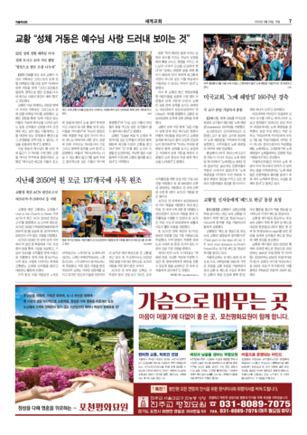 가톨릭지면이미지