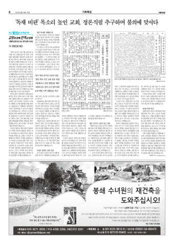 가톨릭지면이미지