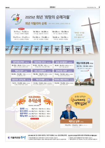 가톨릭지면이미지