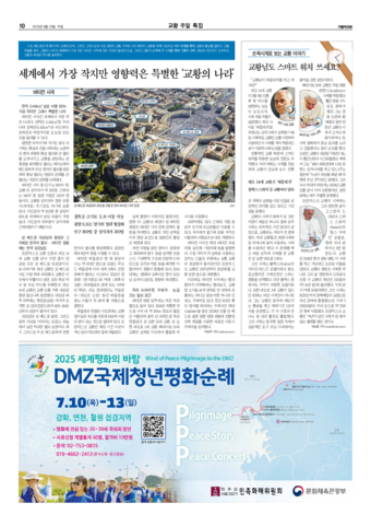가톨릭지면이미지