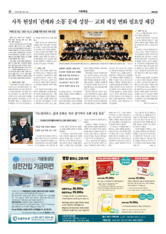 가톨릭지면이미지