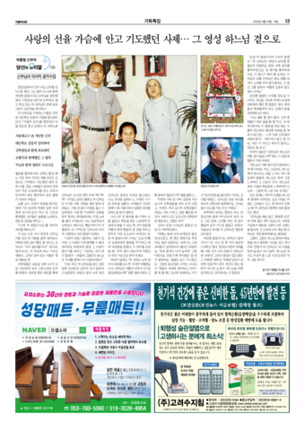 가톨릭지면이미지