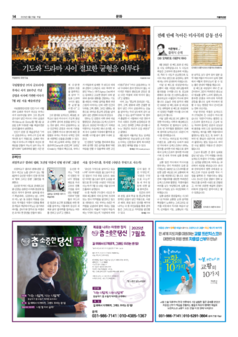 가톨릭지면이미지