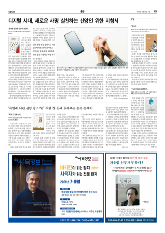 가톨릭지면이미지