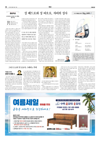 가톨릭지면이미지