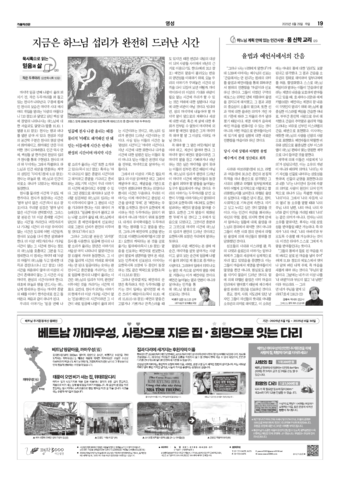가톨릭지면이미지