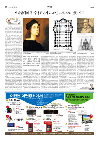 가톨릭지면이미지