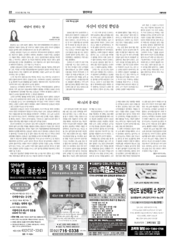 가톨릭지면이미지
