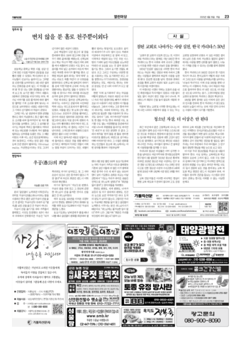 가톨릭지면이미지