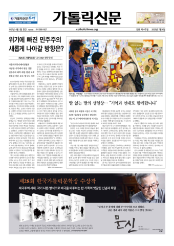 가톨릭지면이미지