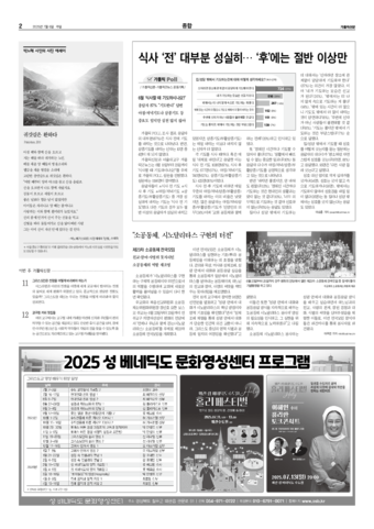 가톨릭지면이미지