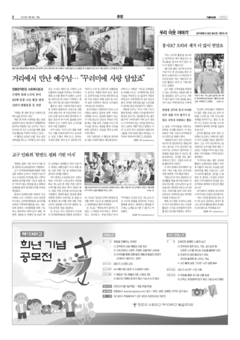 가톨릭지면이미지