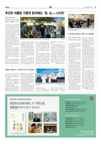 가톨릭지면이미지