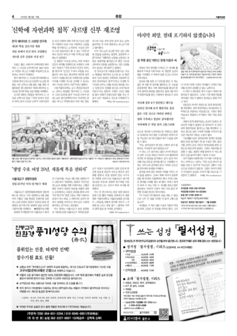 가톨릭지면이미지