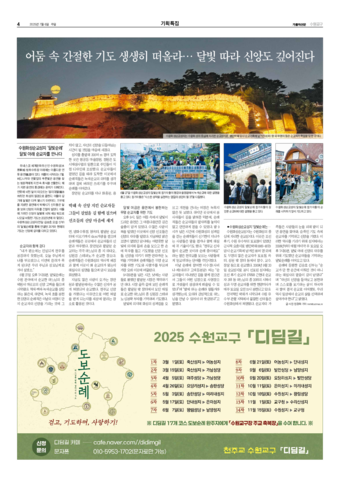 가톨릭지면이미지