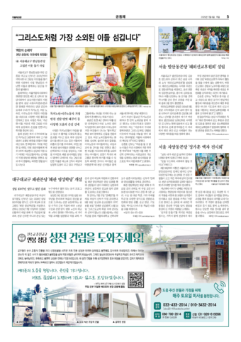 가톨릭지면이미지