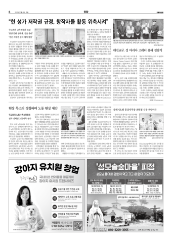 가톨릭지면이미지