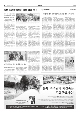 가톨릭지면이미지