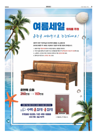 가톨릭지면이미지