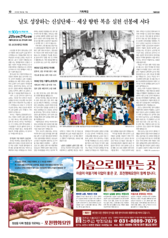가톨릭지면이미지