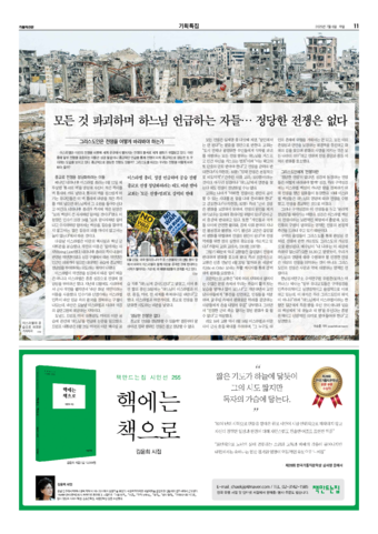 가톨릭지면이미지