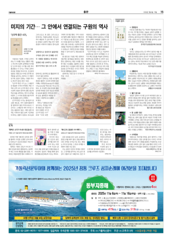 가톨릭지면이미지