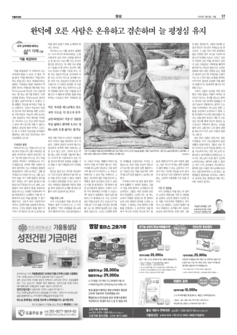 가톨릭지면이미지