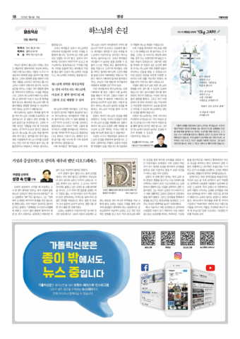 가톨릭지면이미지