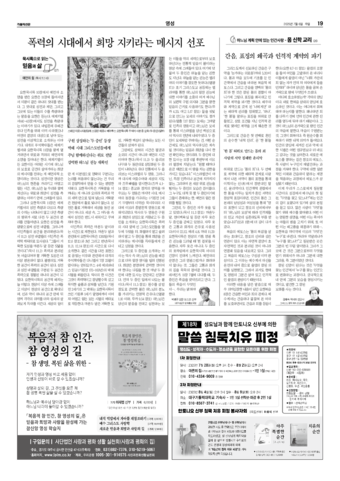 가톨릭지면이미지