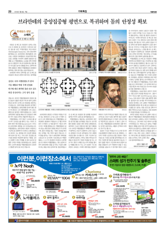 가톨릭지면이미지