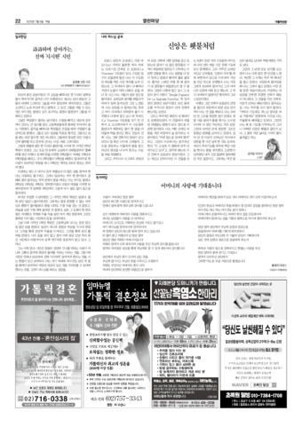 가톨릭지면이미지