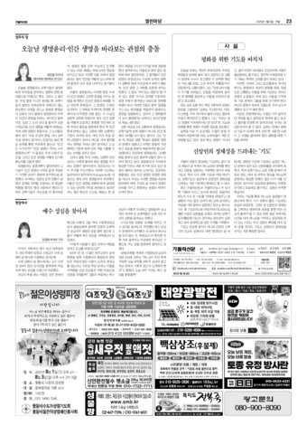 가톨릭지면이미지