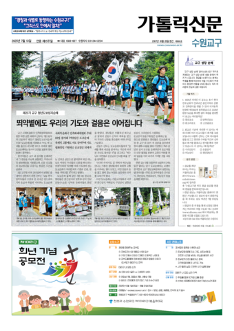 가톨릭지면이미지