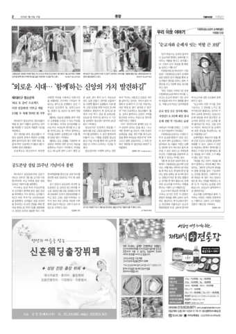 가톨릭지면이미지