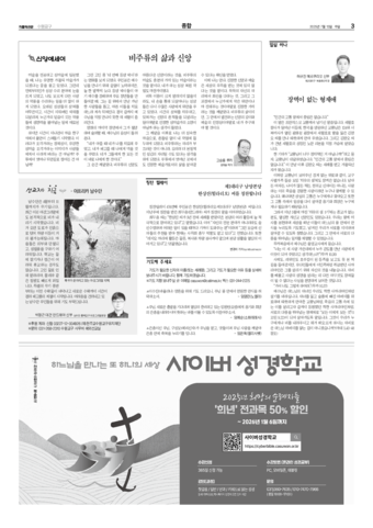 가톨릭지면이미지