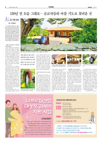 가톨릭지면이미지