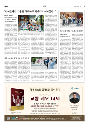 가톨릭지면이미지